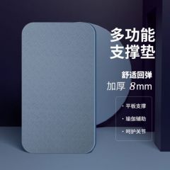 健腹轮垫子跪垫仰卧起坐专用垫膝盖平板支撑手肘垫瑜伽垫小  健腹轮垫22.5*38.5*0.8