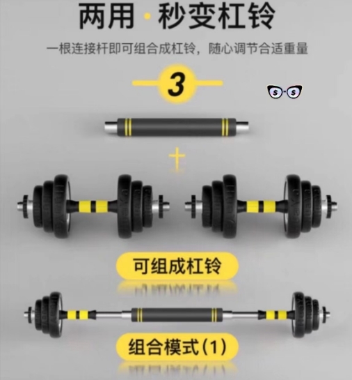 哑铃厂家不干了!白菜价出可调节哑铃杠铃 哑铃厂家不干了!白菜价出可调节哑铃杠铃