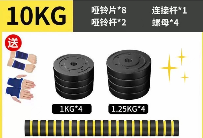 哑铃厂家不干了!白菜价出可调节哑铃杠铃 哑铃厂家不干了!白菜价出可调节哑铃杠铃