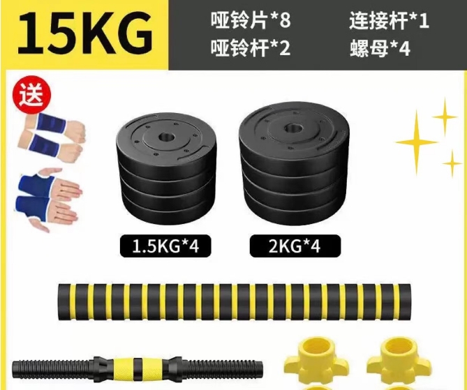 哑铃厂家不干了!白菜价出可调节哑铃杠铃 哑铃厂家不干了!白菜价出可调节哑铃杠铃